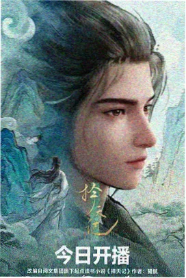 高压监狱在线看分镜与节奏分析